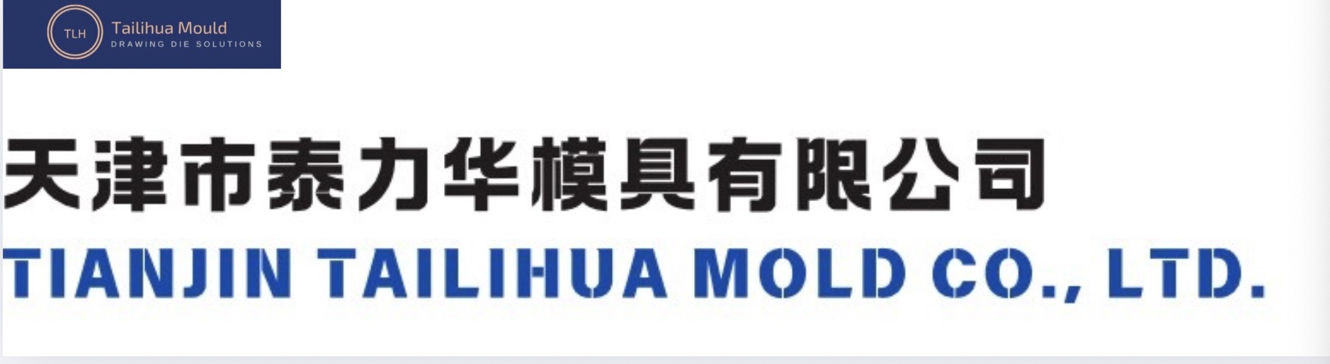 Tailihua Mold Co., Ltd.